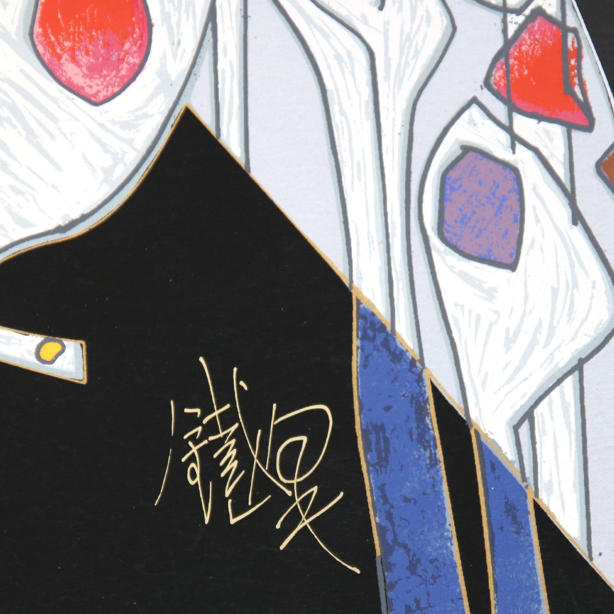 Jian Tie Feng- Silkscreen "Girls of Souzhou"