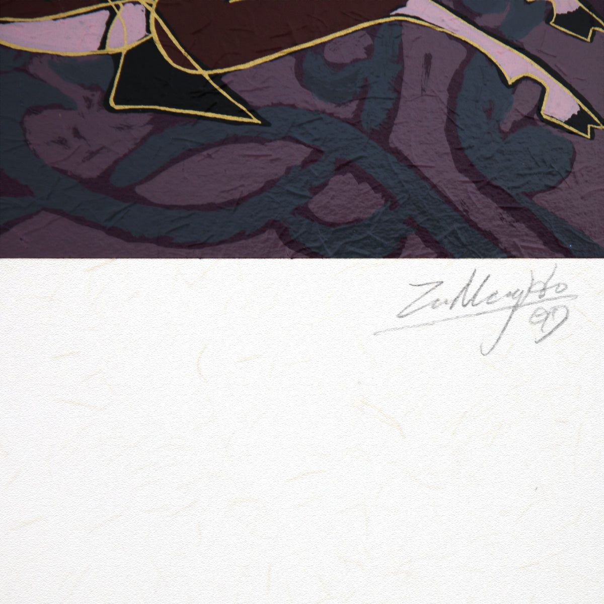 Zu Ming Ho- Serigraph "Spring Ritual"