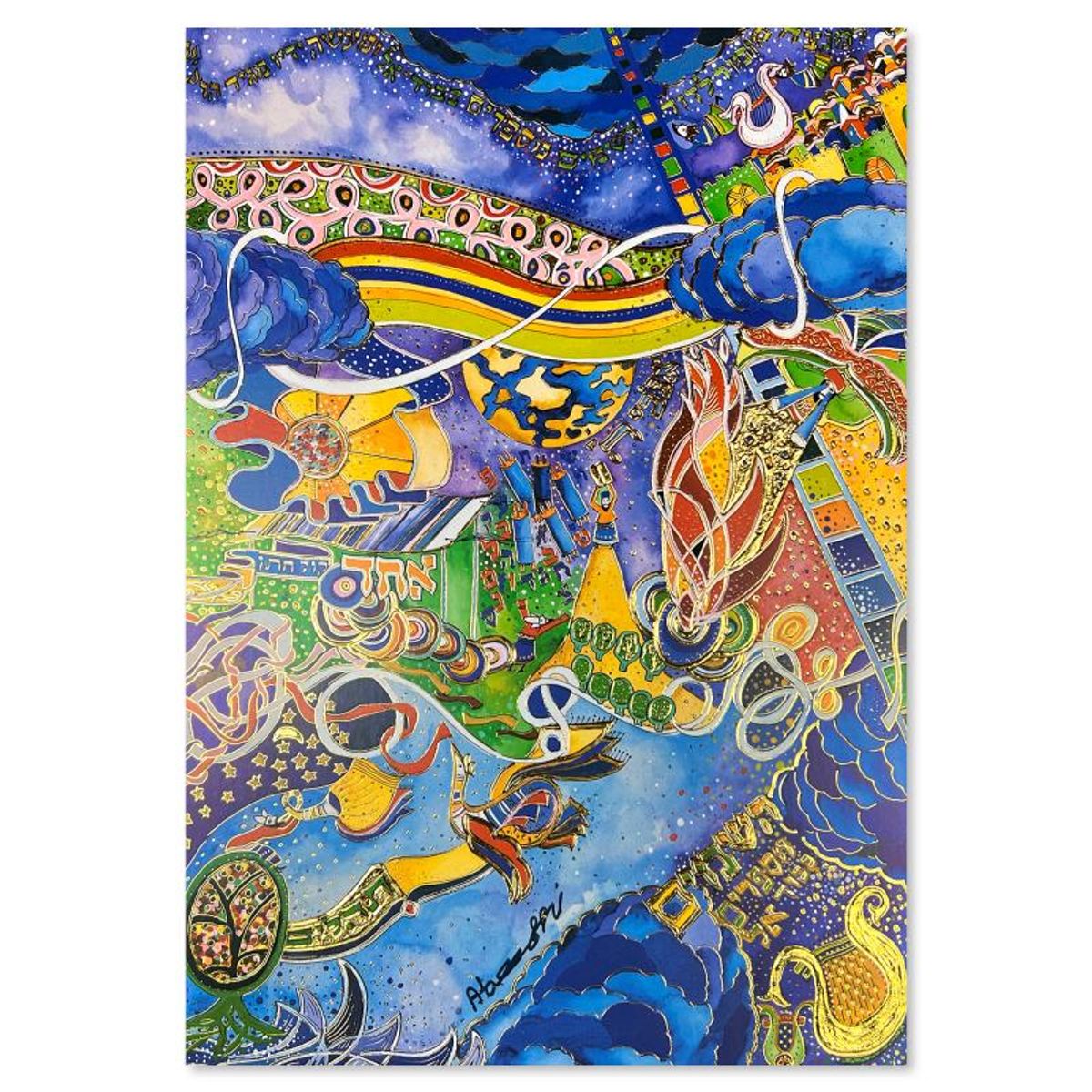 Rafael Abecassis, "King David's Song" Hand Signed, Numbered Limited Edition Mixed Media with Letter of Authenticity.