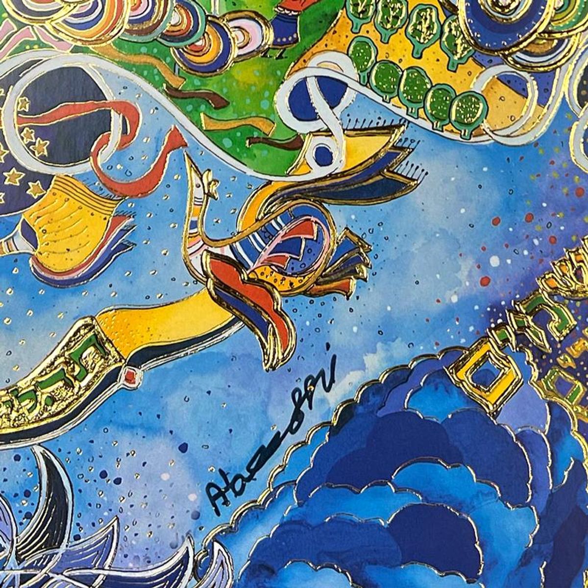 Rafael Abecassis, "King David's Song" Hand Signed, Numbered Limited Edition Mixed Media with Letter of Authenticity.