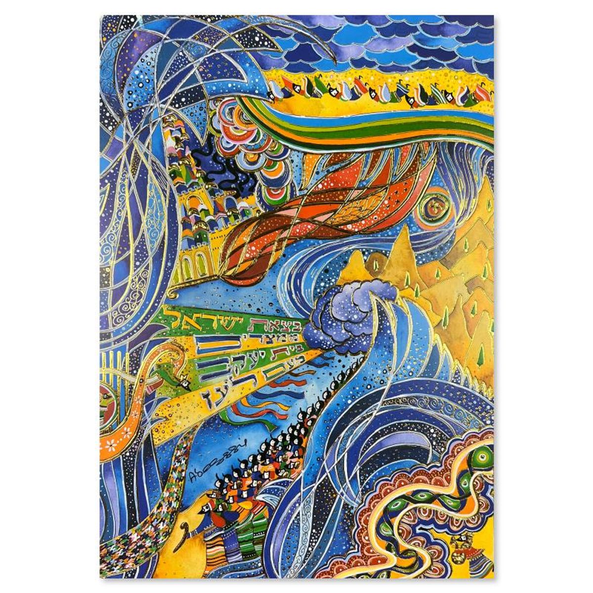 Rafael Abecassis, "Exodus II" Hand Signed, Numbered Limited Edition Mixed Media with Letter of Authenticity.