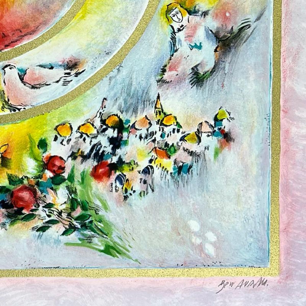 Ben Avram, Hand Signed, Numbered Limited Edition with Letter of Authenticity.