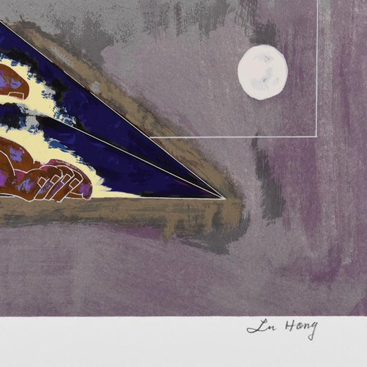 Lu Hong, "June Bride" Limited Edition Serigraph, Numbered and Hand Signed with Letter of Authenticity