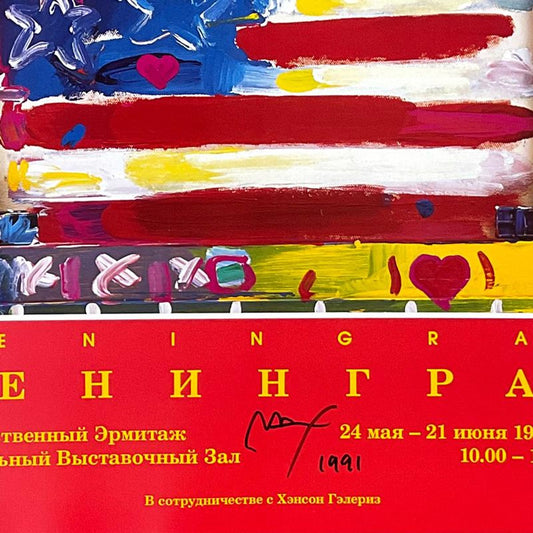 Peter Max, "Leningrad Flag" Hand Signed Poster with Letter of Authenticity.