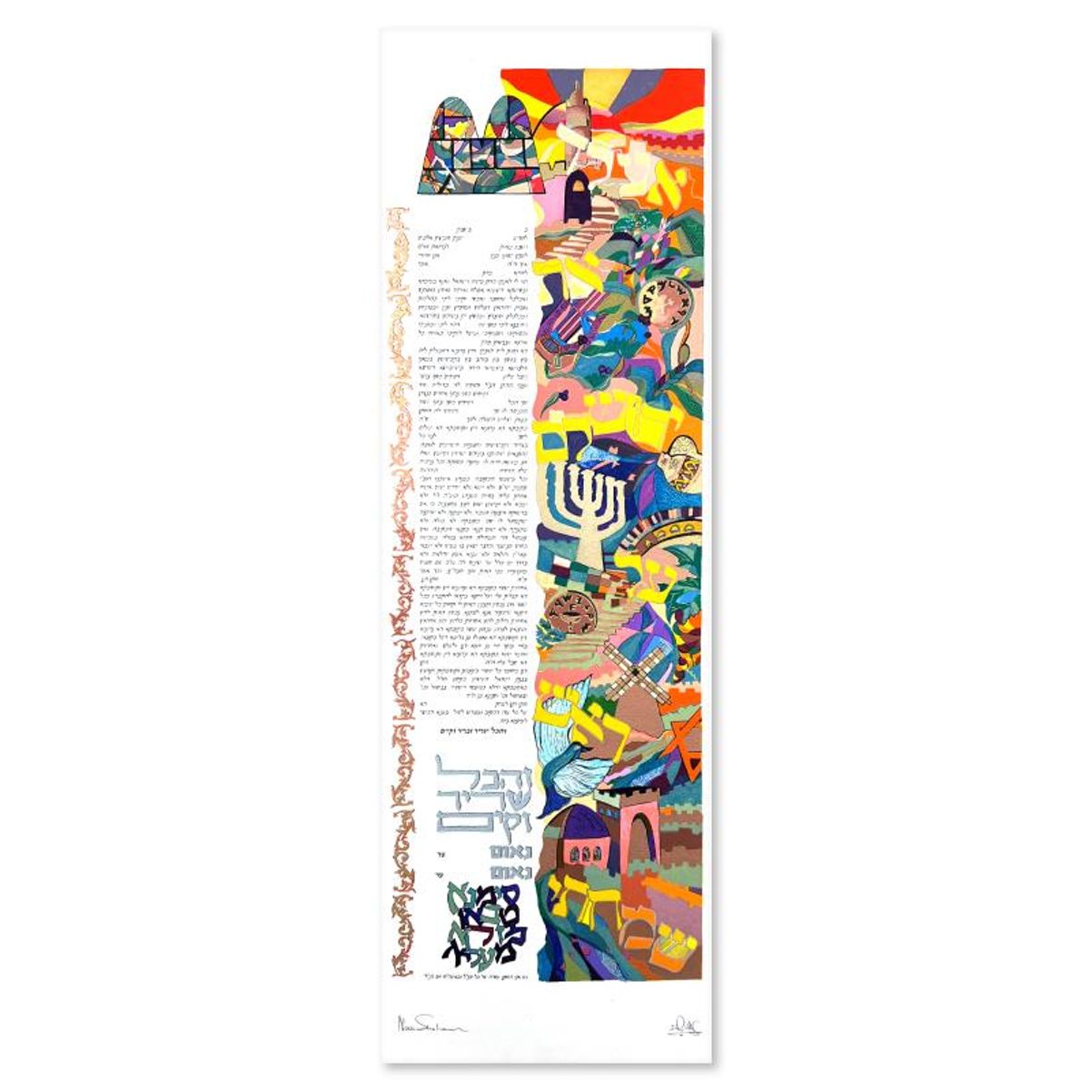 Nava Shoam, Hand Signed, Numbered Limited Edition Ketubah with Letter of Authenticity.