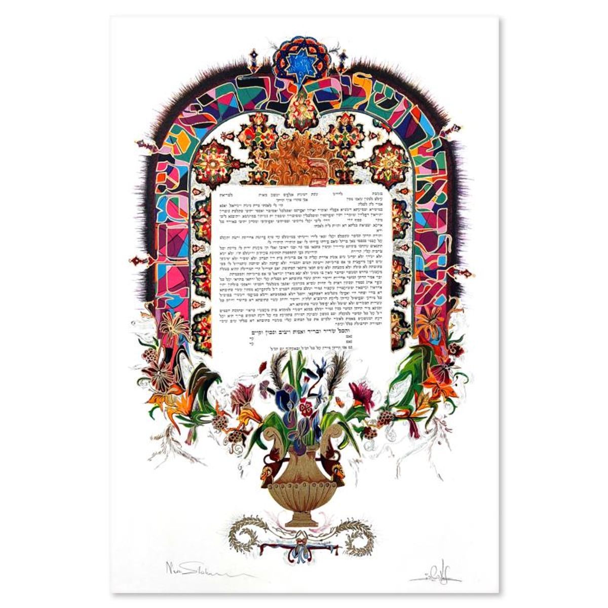 Nava Shoam, Hand Signed, Numbered Limited Edition Ketubah with Letter of Authenticity.