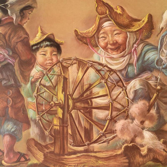 Virginia Dan (1922-2014), "Spinning Wheel" Limited Edition Lithograph, Numbered and Hand Signed with Letter of Authenticity.