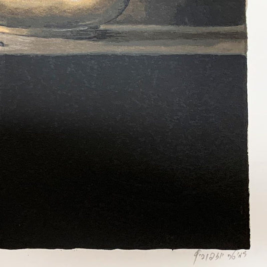 Dimitry Yozepovitz, Hand Signed Limited Edition Serigraph on Paper with Letter of Authenticity.