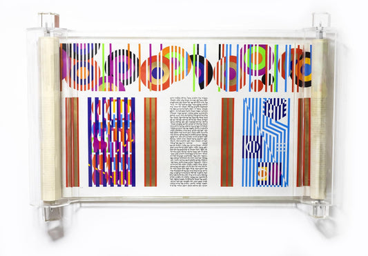 Yaacov Agam- Serigraph on Parchment "THE YAACOB AGAM MEGILLAH (SCROLL OF ESTHER)"