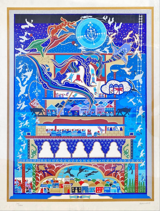Raphael Abecassis- Serigraph on paper