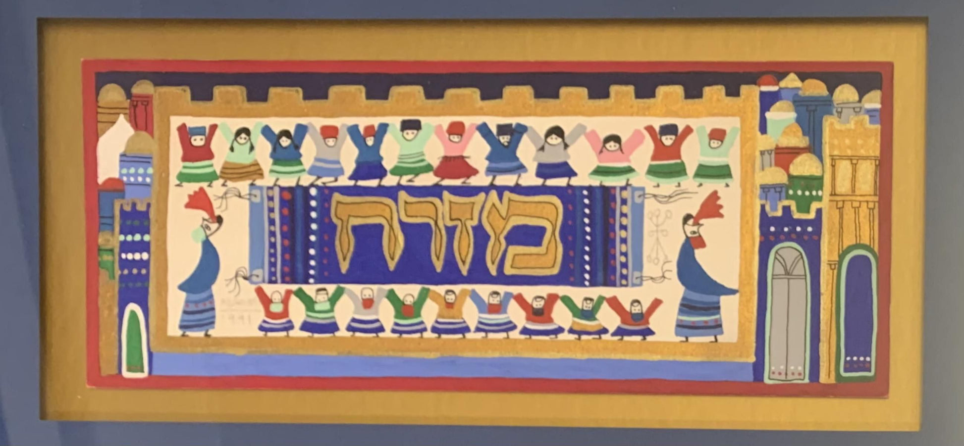 Raphael Abecassis- Gaouche on paper "Mizrach"
