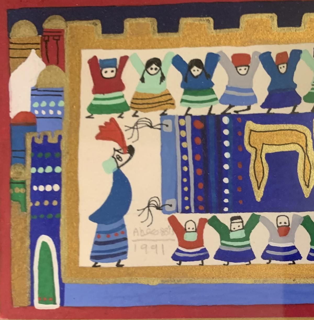 Raphael Abecassis- Gaouche on paper "Mizrach"