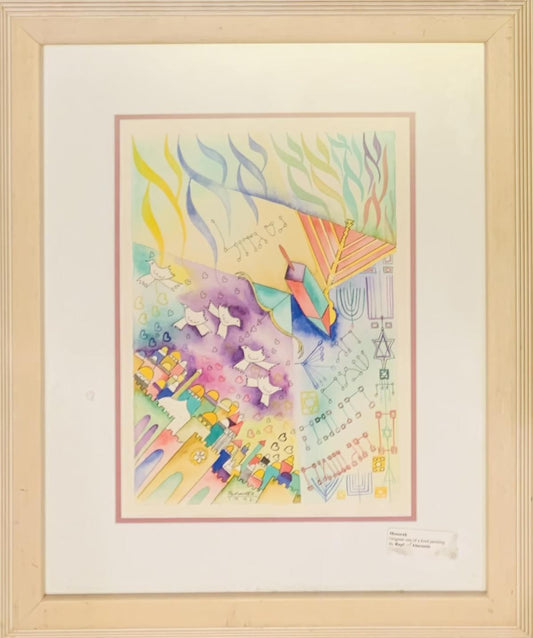 Raphael Abecassis- Gaouche on paper "Jerusalem"
