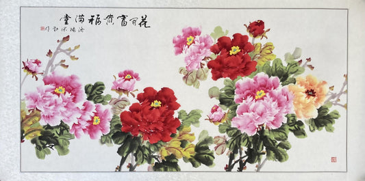 Unknown- Original gouche watercolor on paper