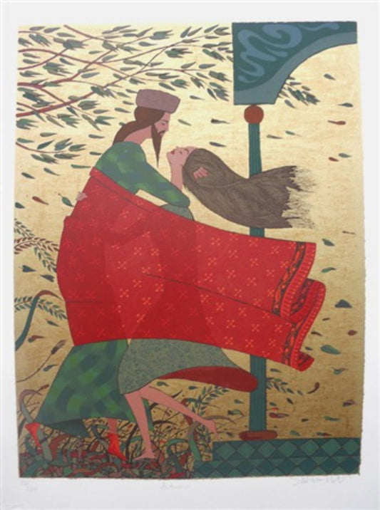 Shlomo Katz- Serigraph