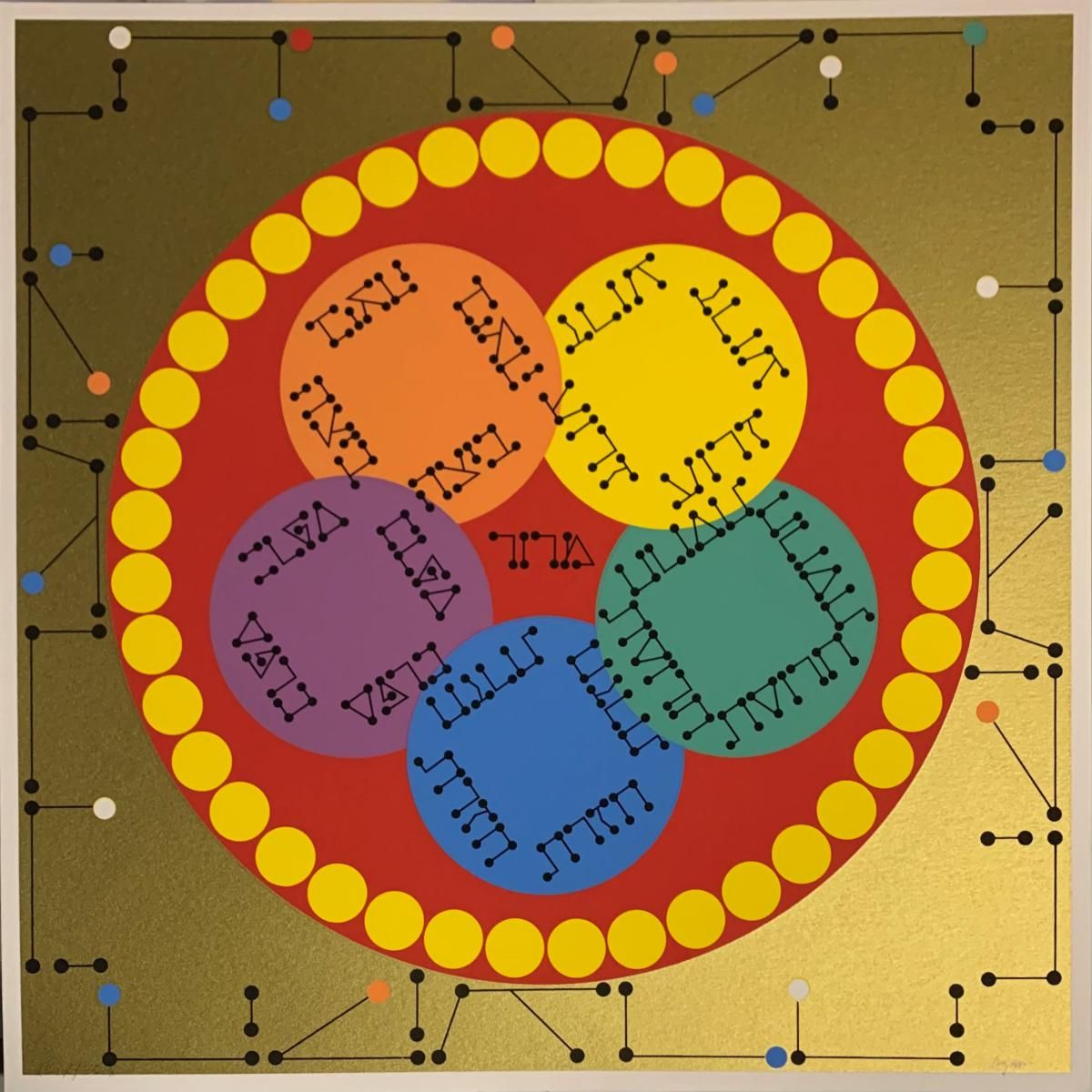 Yaacov Agam- Serigraph