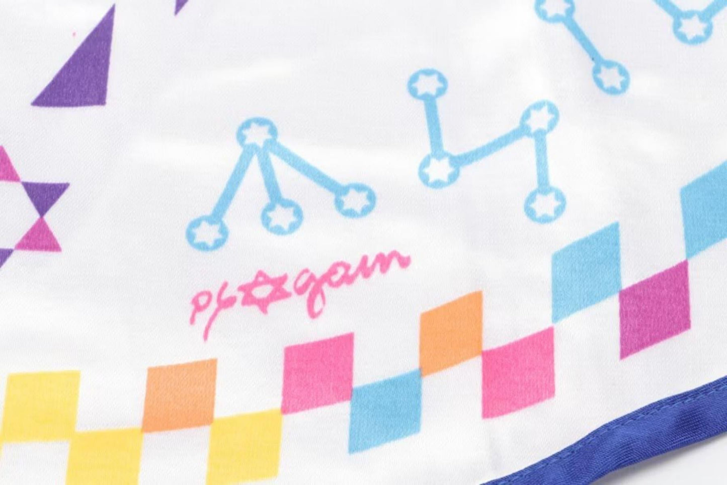 Yaacov Agam- Limited edition on silk