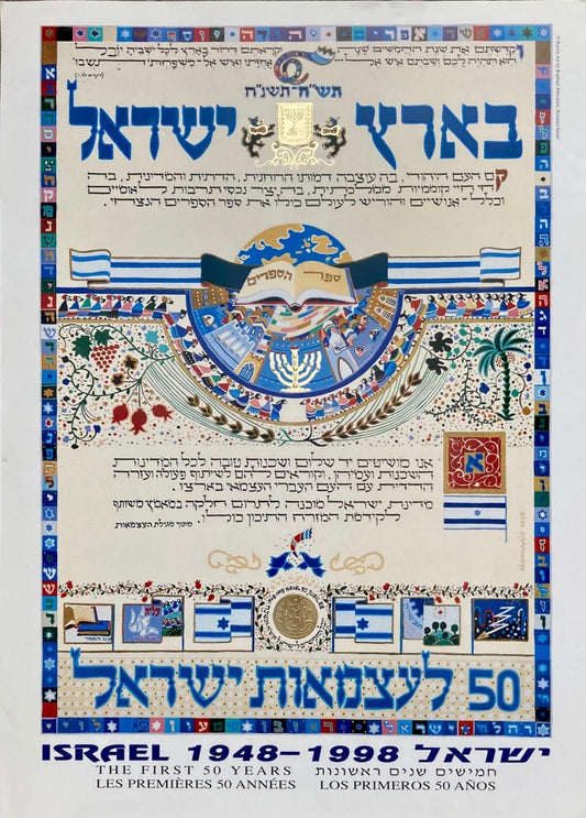 Raphael Abecassis- Commemorative poster with gold embossing
