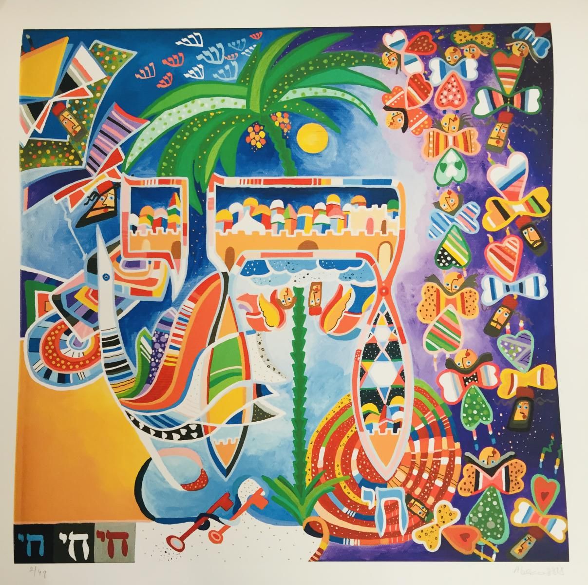 Raphael Abecassis- Giclee on Canvas