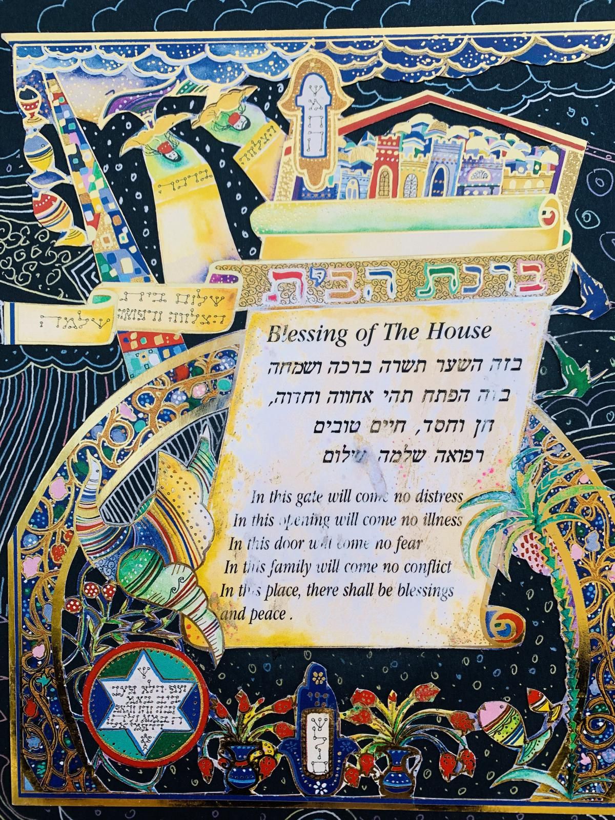 Raphael Abecassis- Mixed media with pen and ink "Blessing on the house"