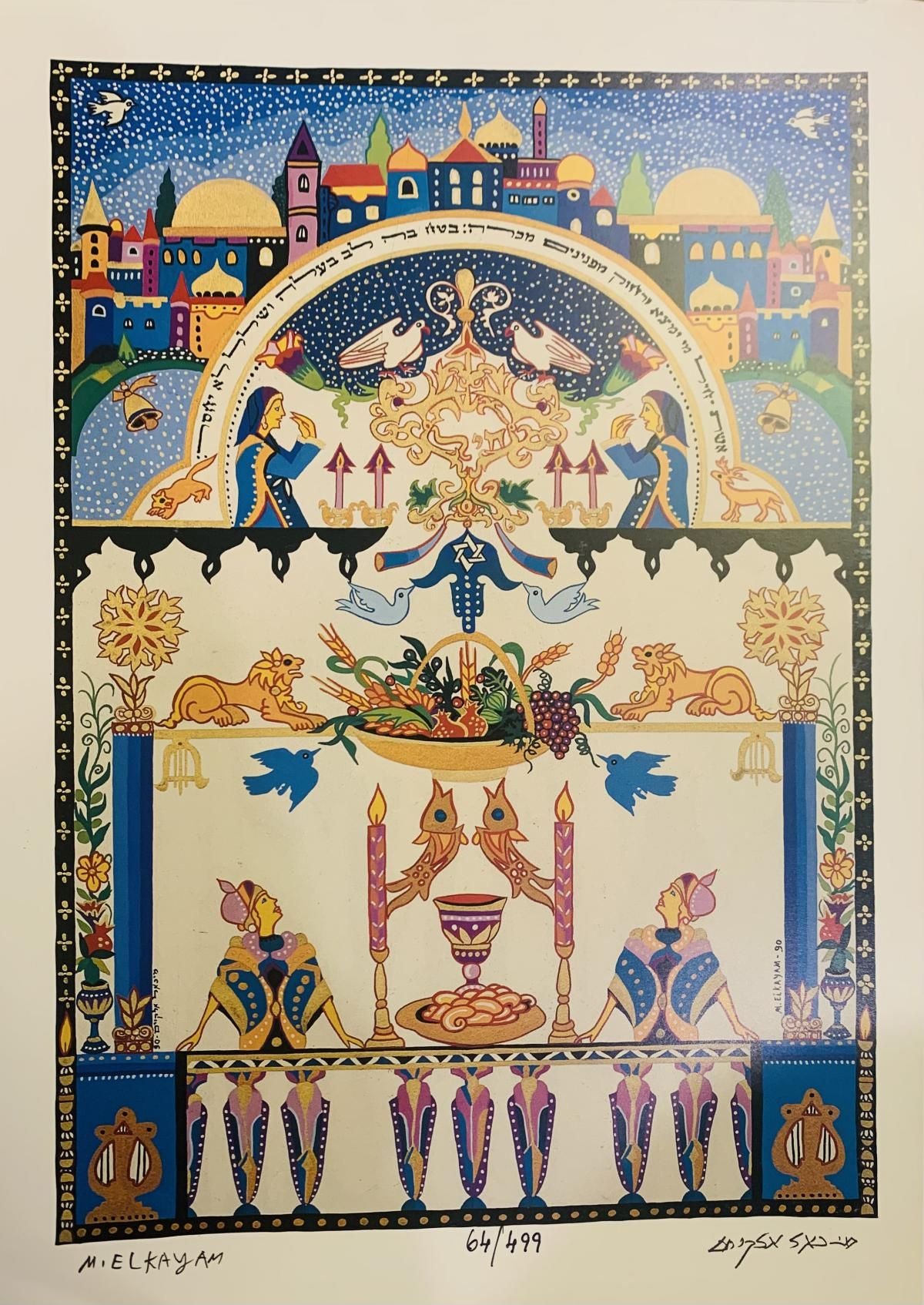 Michael Elkayim- Lithographs