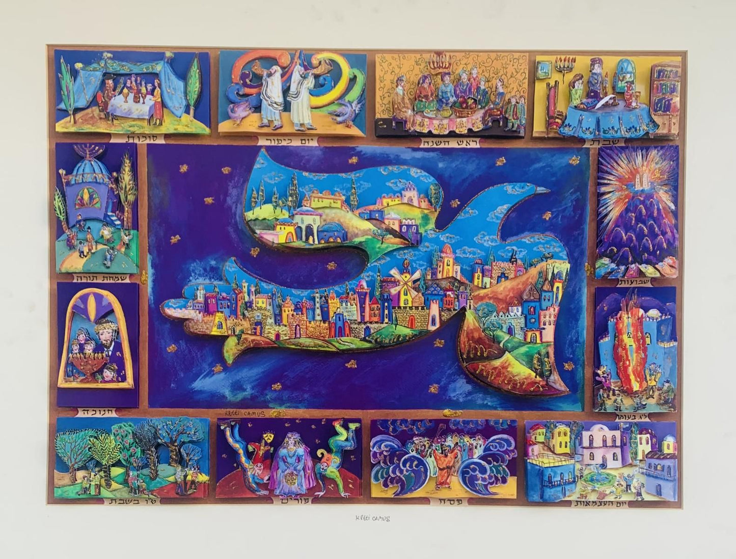 Ketti Camus - 3D decoupage  "Jewish Holidays "