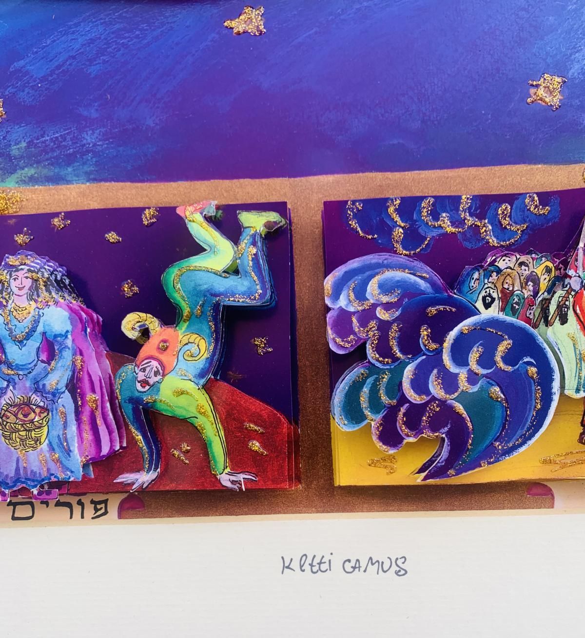 Ketti Camus - 3D decoupage  "Jewish Holidays "