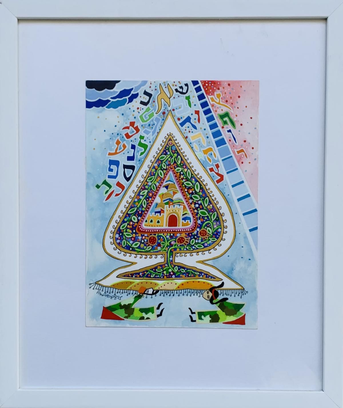 Raphael Abecassis - Watercolor on paper  "Jerusalem Angles "