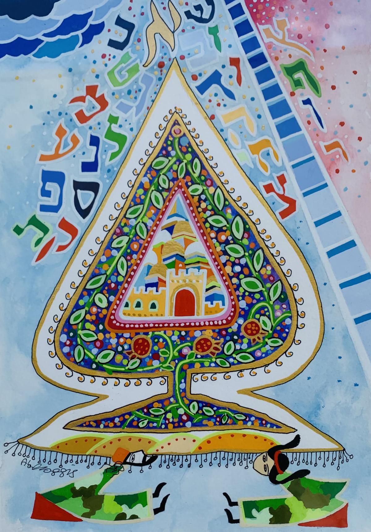 Raphael Abecassis - Watercolor on paper  "Jerusalem Angles "