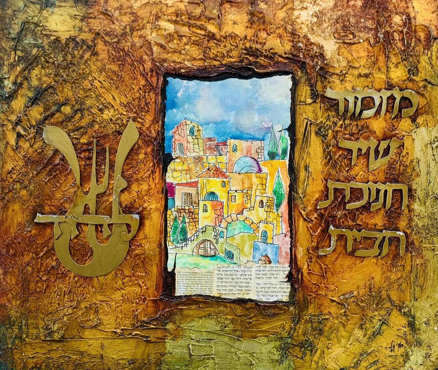 Sami Zilkha  - Original mixed media on wood panel "Jerusalem "
