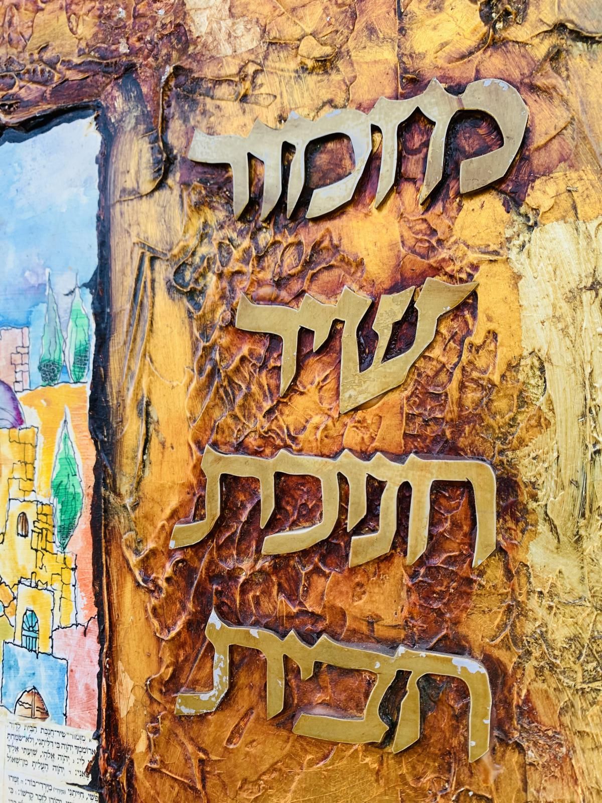 Sami Zilkha  - Original mixed media on wood panel "Jerusalem "