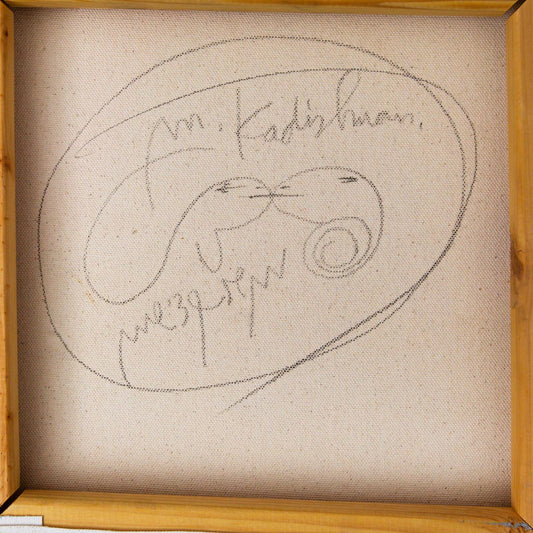 Menashe Kadishman- Original Acrylic on Canvas "Untitled"