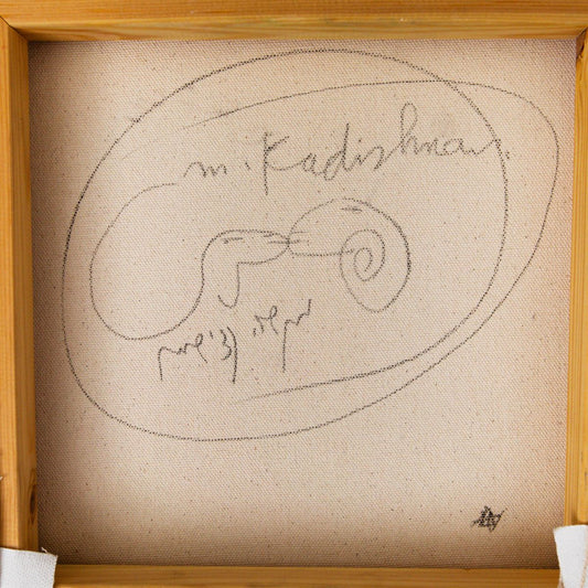 Menashe Kadishman- Original Acrylic on Canvas "Untitled"
