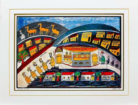 Shalom Moskovitz- Lithograph "Abraham Settles in Beersheva"