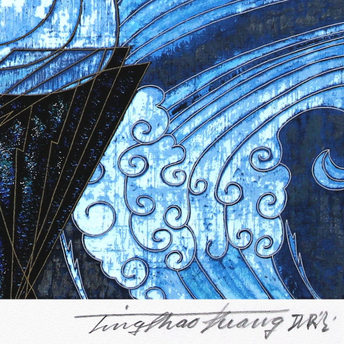 Ting Kuang- Silkscreen "Rhyme of Fountain"