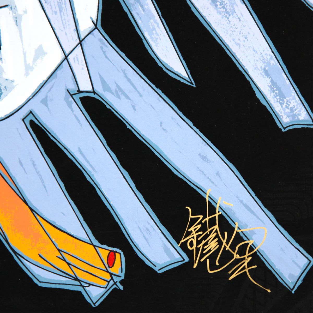 Jian Tie Feng- Silkscreen "To Soar"