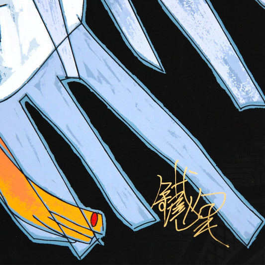 Jian Tie Feng- Silkscreen "To Soar"