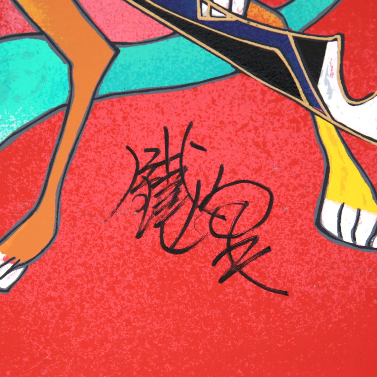 Jian Tie Feng- Serigraph "Huntress"