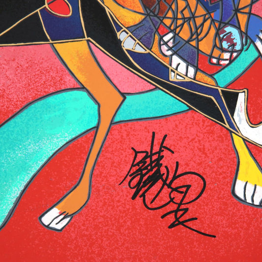 Jian Tie Feng- Silkscreen "Huntress"