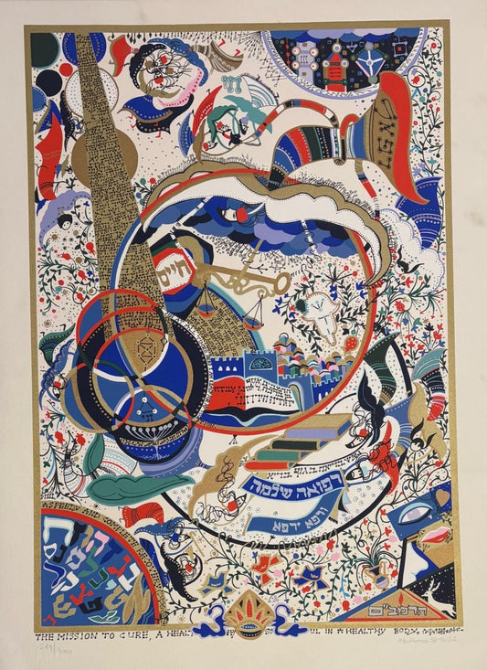 Abecassis- Serigraph on paper