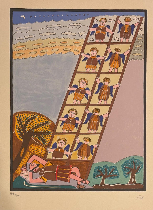 Sterwary Moskowitz- Lithograph on paper