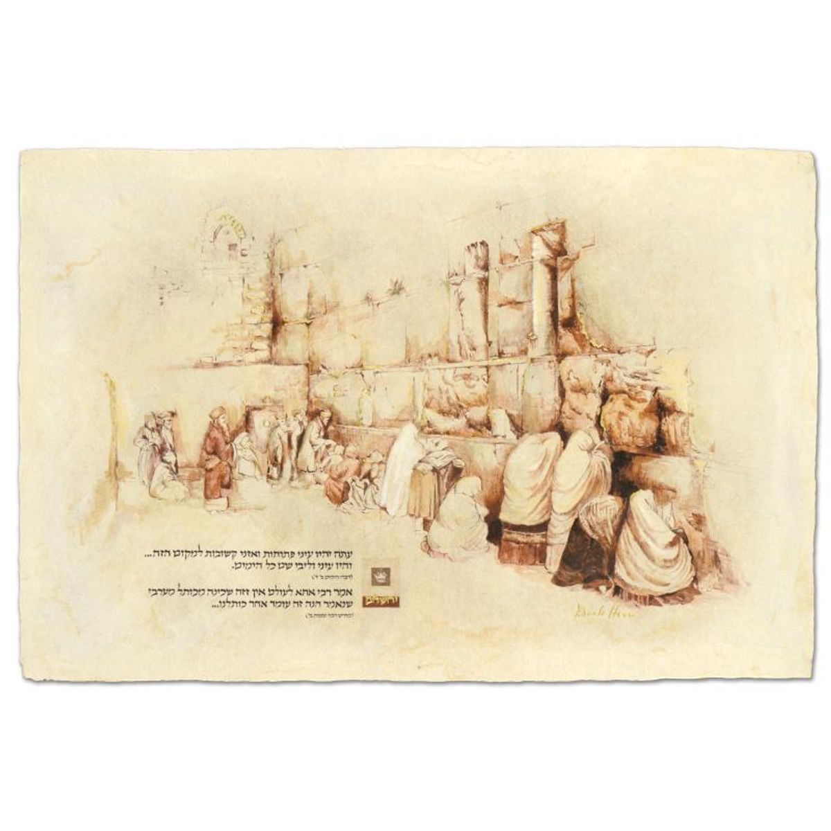 Brachi Horen, "Hakotel" Hand-Embellished Mixed Media with Goldleaf, Hand Signed with Certificate of Authenticity!