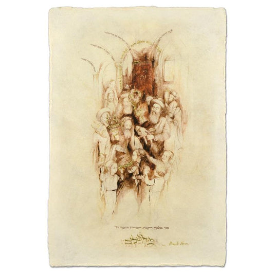 Brachi Horen, "Miziyon Tetse Torah" Hand-Embellished Mixed Media with Goldleaf, Hand Signed with Certificate of Authenticity!