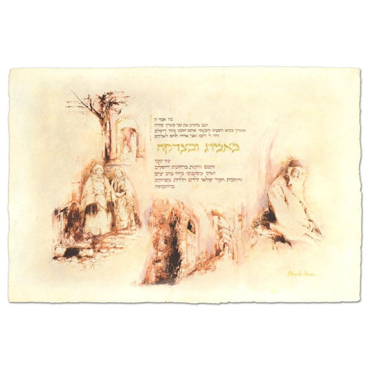 Brachi Horen, "Od Yeshvoo" Hand-Embellished Mixed Media with Goldleaf, Hand Signed with Certificate of Authenticity.