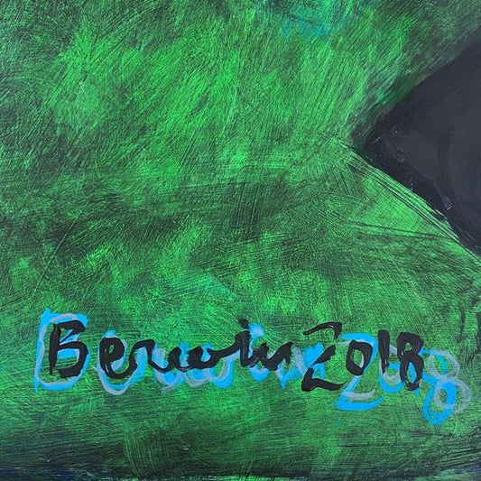 Milton Berwin (1925-2023), Original Painting on Mylar (28" x 23"), Hand Signed with Letter of Authenticity.