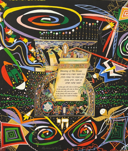 Raphael Abecassis- Original painting mixed media on panel