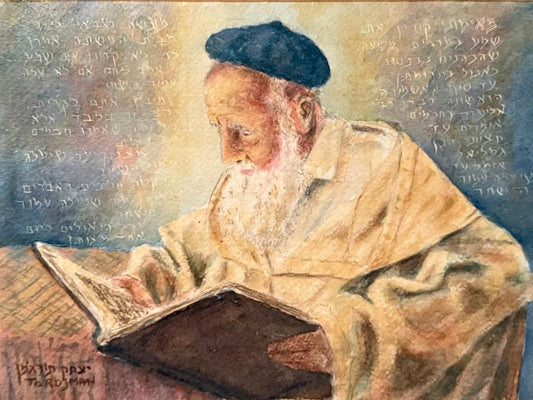 Itzhak Tordjman- Original watercolor on paper
