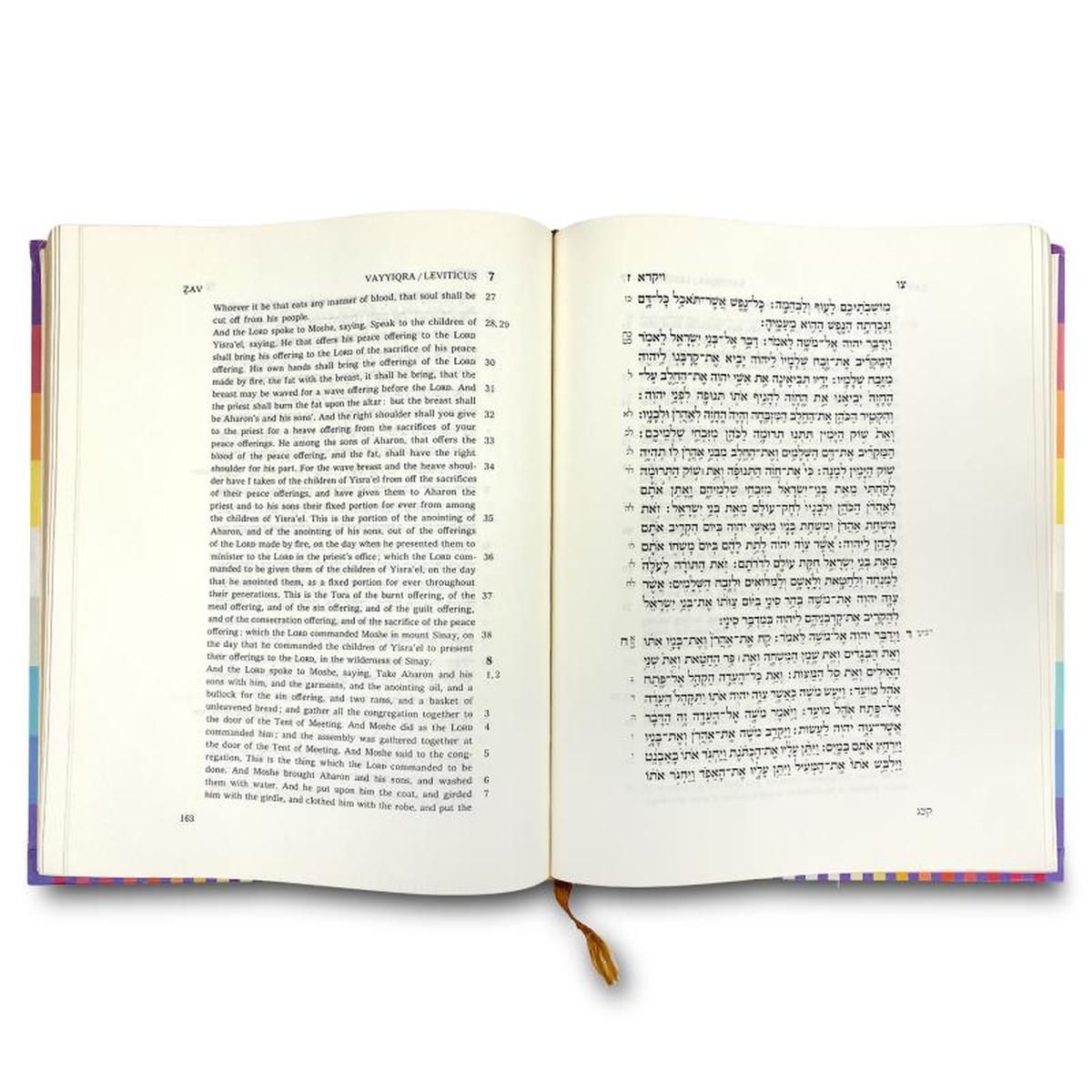 Yaacov Agam, "The Agam Rainbow Torah: The Five Books of Moses" Limited Edition Torah with 3-D Polymorph Cover, Numbered 53/750 and Signed with Letter of Authenticity.