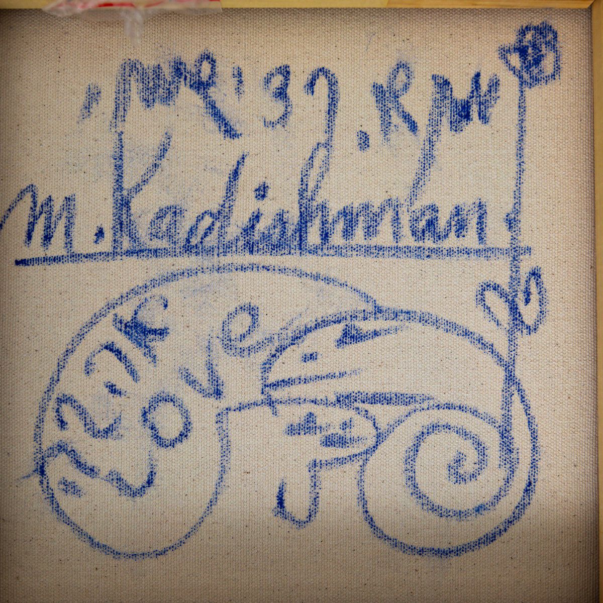 Menashe Kadishman- Original Acrylic on Canvas "Untitled"