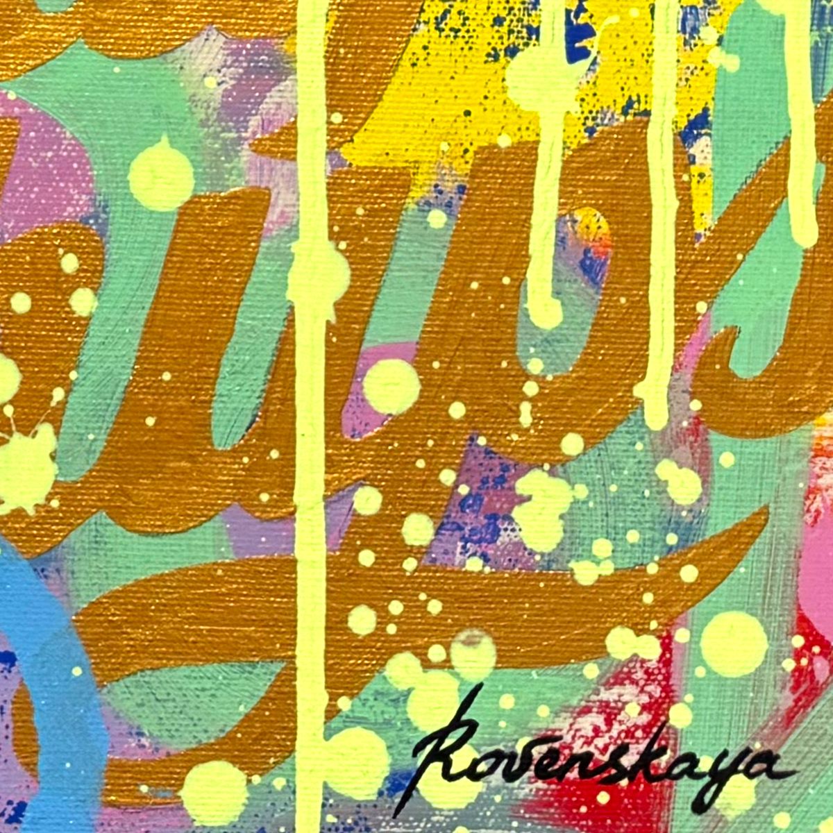 Nastya Rovenskaya- Original Oil on Canvas "Joyride"